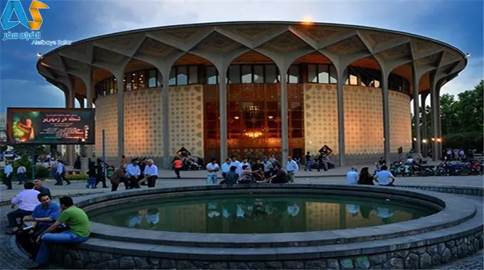 برگزاری برنامه های فرهنگی در «روز تهران»