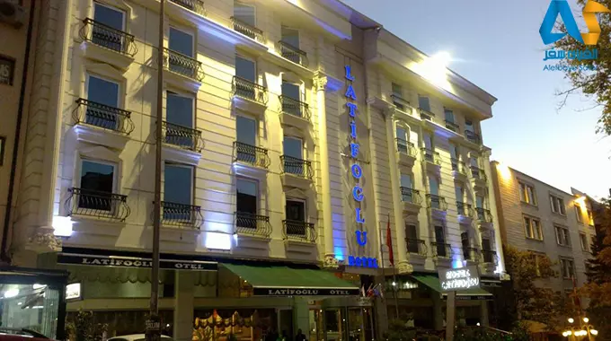 5 هتل نزدیک سفارت آمریکا در آنکارا 5 هتل نزدیک سفارت آمریکا در آنکارا