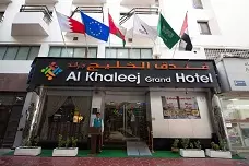 AL KHALEEJ GRAND AL KHALEEJ GRAND