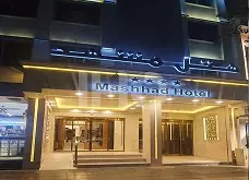MASHHAD HOTEL MASHHAD HOTEL