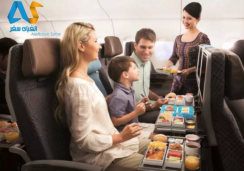 سرو غذا در هواپیما