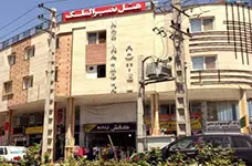 NASIR AL MOLK NASIR AL MOLK