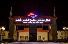 Khalija Fars Khalija Fars