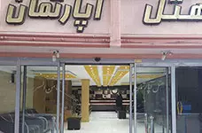 SAMEN OL SOROOR SAMEN OL SOROOR