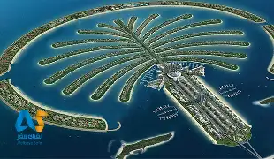 جزیره پالم جمیرا دبی