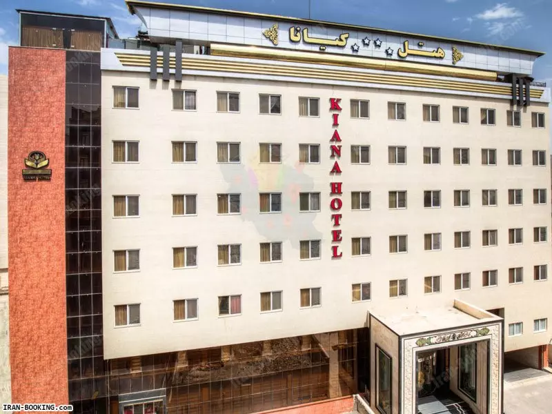 kiana-hotel-mashhad kiana-hotel-mashhad