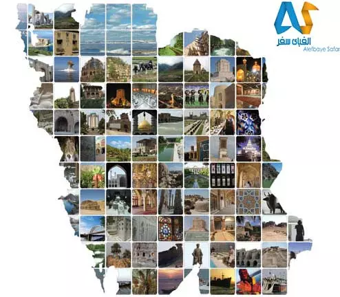 تاریخچه گردشگری در ایران