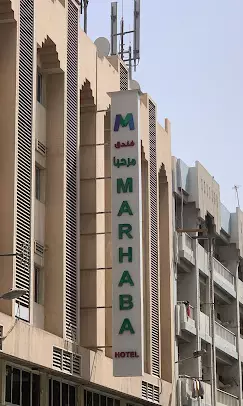 MARHABA DEIRA HOTEL