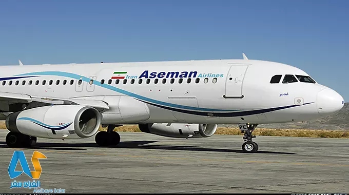 با شرکت هواپیمایی آسمان آشنا شوید