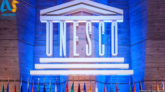 بناهای کاندید شده برای اضافه شدن به لیست یونسکو