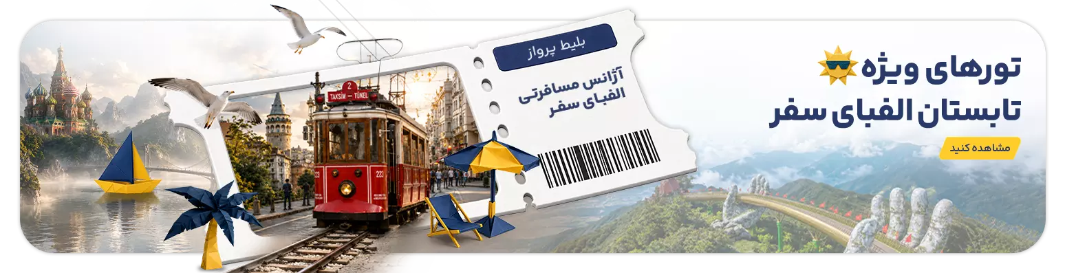 اسلایدر