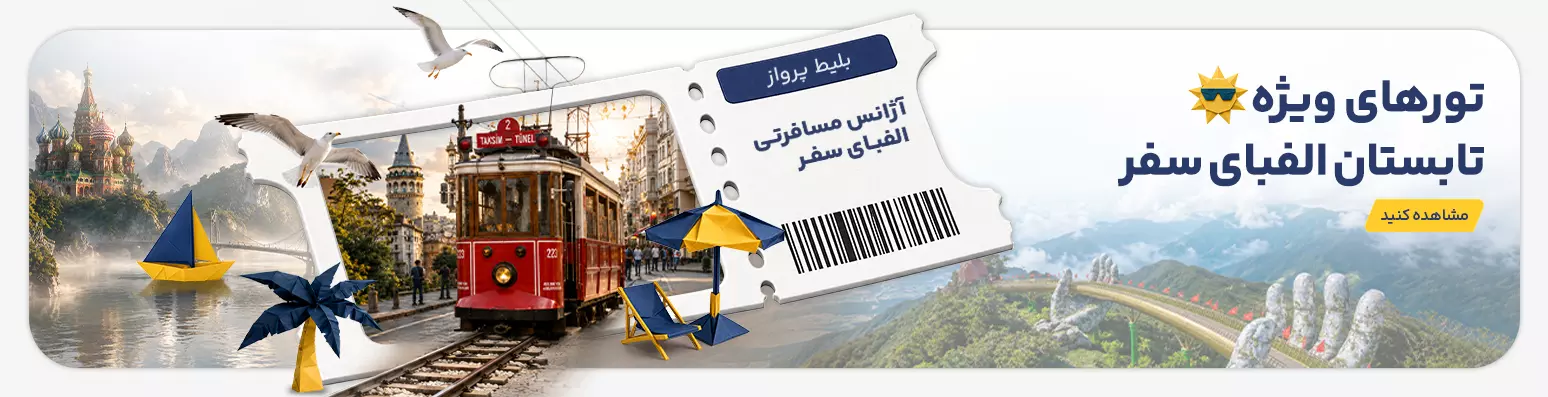 اسلایدر