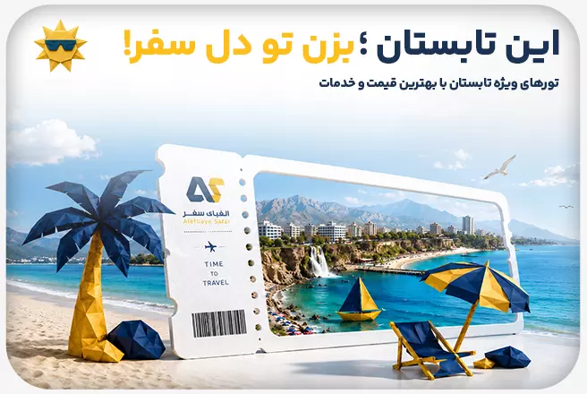 اسلایدر2