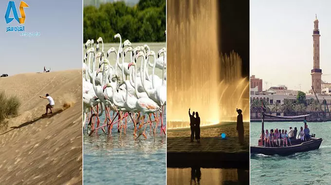 از تفریحات رایگان دبی چه می دانید؟