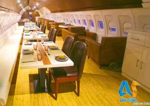 رستوران هواپیما رستوران هواپیما