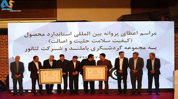 جهانی شدن مجموعه گردشگری بام‌لند تهران