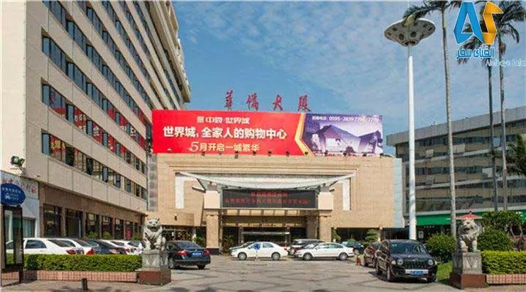 انواع هتلها در چین