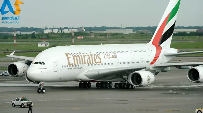 با هواپیمایی امارات آشنا شوید